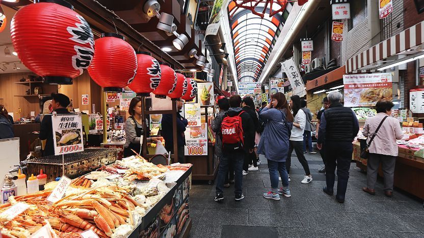 Osaka