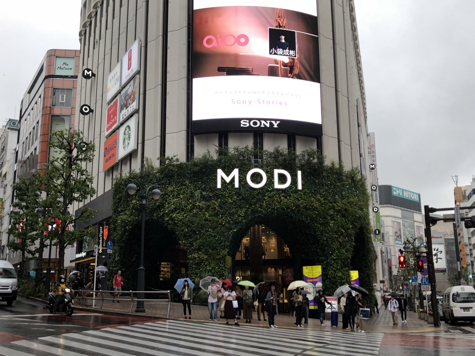 Shibuya scramble modi