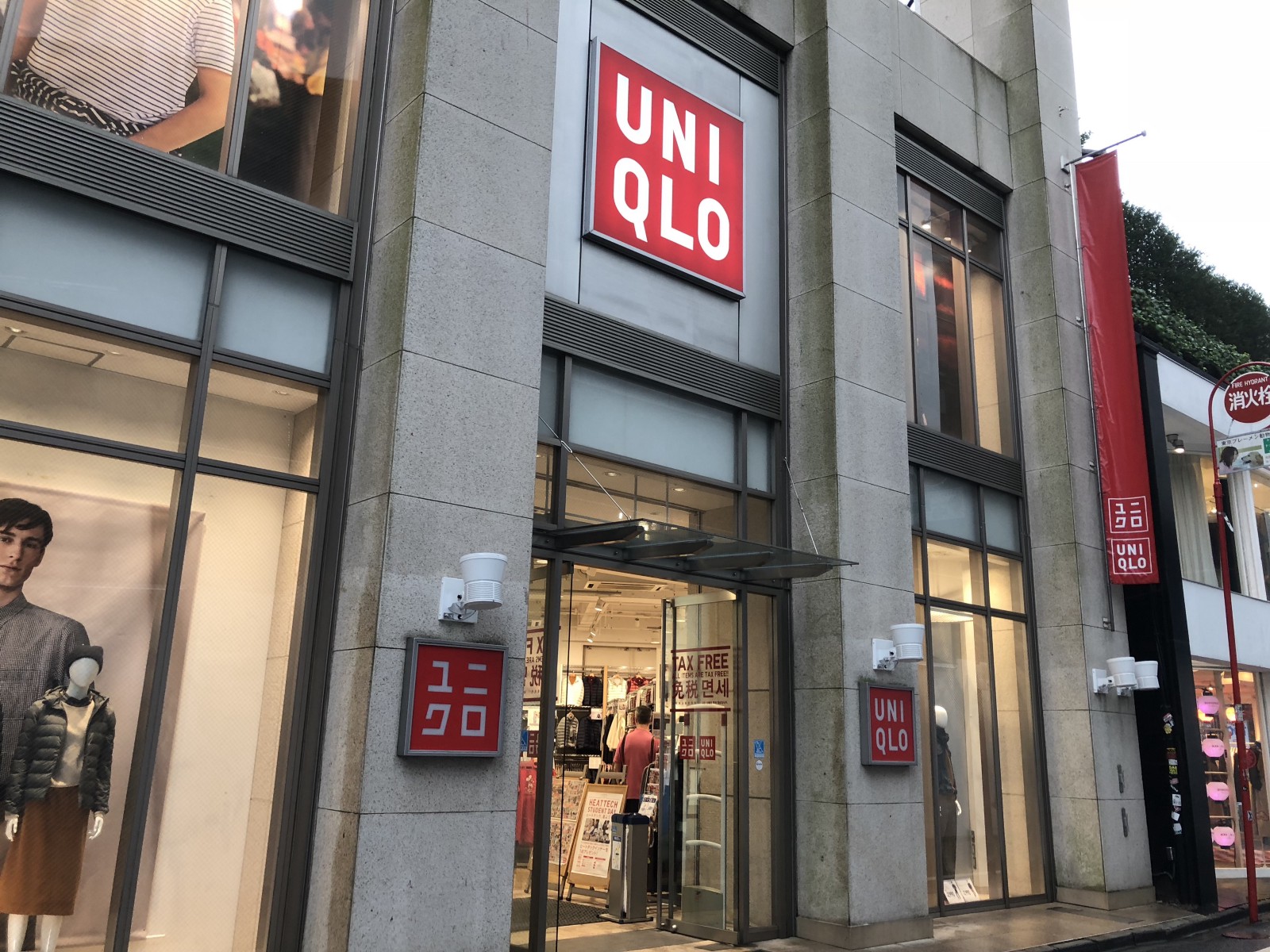 shibuya uniqlo